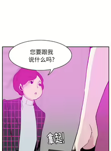 Page 169 of 慾望人妻 1-40 - preview thumbnail