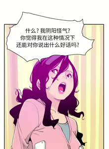 Page 175 of 慾望人妻 1-40 - preview thumbnail