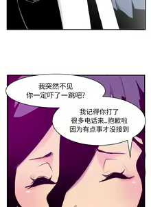 Page 187 of 慾望人妻 1-40 - preview thumbnail