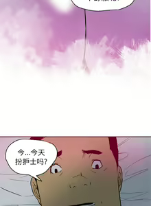 Page 2 of 慾望人妻 1-40 - preview thumbnail