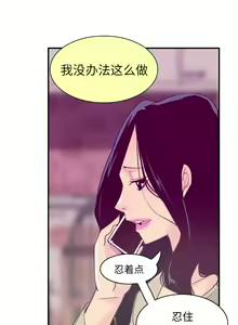 Page 210 of 慾望人妻 1-40 - preview thumbnail