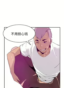 Page 213 of 慾望人妻 1-40 - preview thumbnail