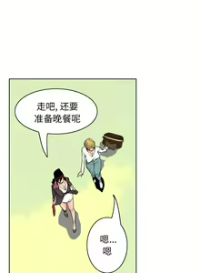 Page 217 of 慾望人妻 1-40 - preview thumbnail