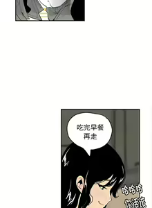 Page 3 of 慾望人妻 1-40 - preview thumbnail