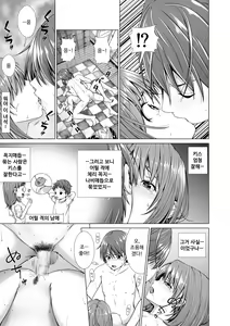 Page 18 of Houkei o Baka ni Shita Ane o Yatte Shimau Hanashi│포경을 바보 취급한 누나를 덮치는 이야기 - preview thumbnail