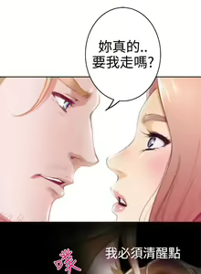 Page 105 of H-Mate 1-103 - preview thumbnail