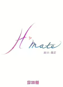 Page 107 of H-Mate 1-103 - preview thumbnail