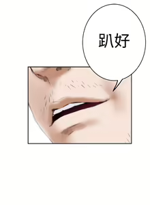 Page 116 of H-Mate 1-103 - preview thumbnail
