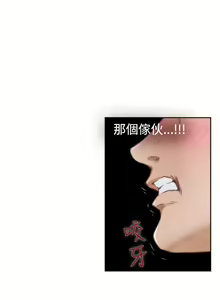 Page 118 of H-Mate 1-103 - preview thumbnail