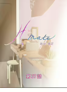 Page 120 of H-Mate 1-103 - preview thumbnail