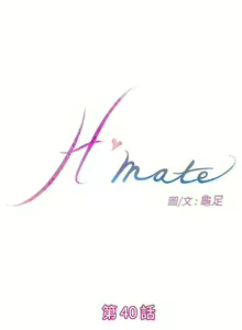 Page 131 of H-Mate 1-103 - preview thumbnail