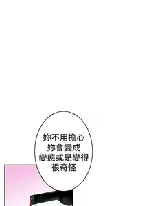 Page 134 of H-Mate 1-103 - preview thumbnail