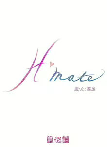 Page 139 of H-Mate 1-103 - preview thumbnail