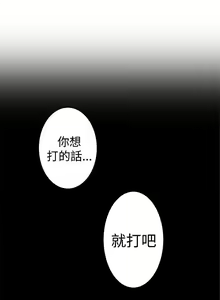 Page 140 of H-Mate 1-103 - preview thumbnail