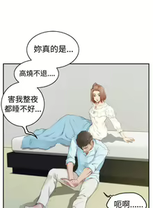 Page 160 of H-Mate 1-103 - preview thumbnail