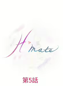 Page 16 of H-Mate 1-103 - preview thumbnail