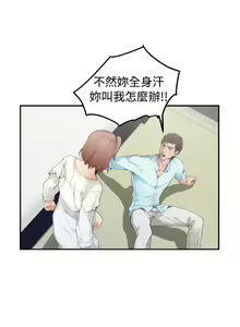 Page 161 of H-Mate 1-103 - preview thumbnail