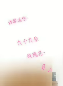 Page 170 of H-Mate 1-103 - preview thumbnail