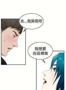 Page 176 of H-Mate 1-103 - preview thumbnail