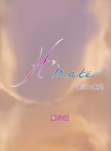 Page 188 of H-Mate 1-103 - preview thumbnail