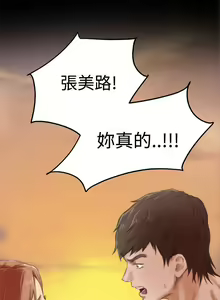 Page 189 of H-Mate 1-103 - preview thumbnail