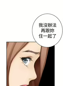 Page 195 of H-Mate 1-103 - preview thumbnail