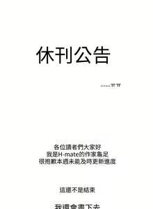Page 196 of H-Mate 1-103 - preview thumbnail