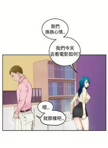 Page 199 of H-Mate 1-103 - preview thumbnail
