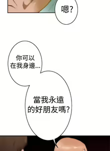 Page 2 of H-Mate 1-103 - preview thumbnail