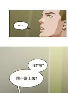 Page 207 of H-Mate 1-103 - preview thumbnail