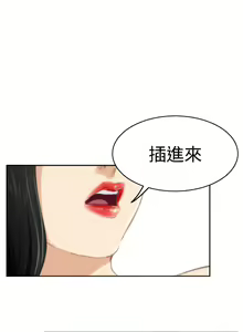 Page 217 of H-Mate 1-103 - preview thumbnail