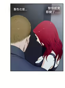 Page 223 of H-Mate 1-103 - preview thumbnail