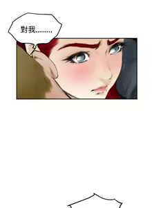 Page 226 of H-Mate 1-103 - preview thumbnail