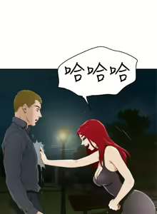 Page 234 of H-Mate 1-103 - preview thumbnail