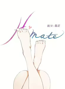 Page 236 of H-Mate 1-103 - preview thumbnail