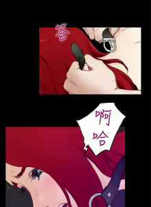 Page 237 of H-Mate 1-103 - preview thumbnail