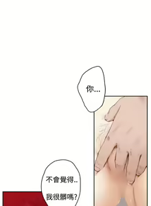 Page 241 of H-Mate 1-103 - preview thumbnail
