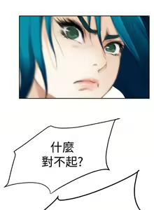 Page 246 of H-Mate 1-103 - preview thumbnail