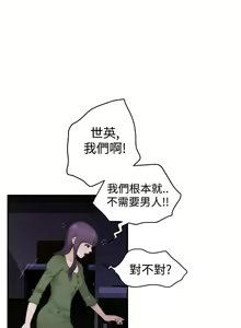 Page 249 of H-Mate 1-103 - preview thumbnail