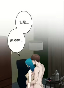 Page 252 of H-Mate 1-103 - preview thumbnail