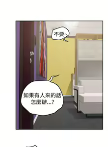 Page 26 of H-Mate 1-103 - preview thumbnail