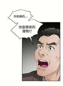 Page 261 of H-Mate 1-103 - preview thumbnail
