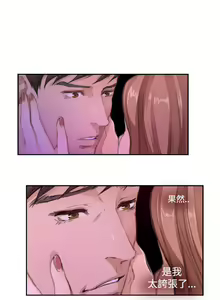Page 271 of H-Mate 1-103 - preview thumbnail