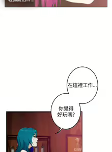 Page 279 of H-Mate 1-103 - preview thumbnail