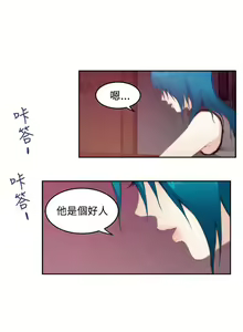 Page 280 of H-Mate 1-103 - preview thumbnail