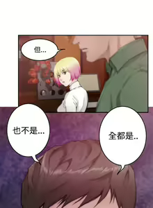 Page 281 of H-Mate 1-103 - preview thumbnail