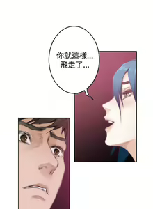 Page 282 of H-Mate 1-103 - preview thumbnail