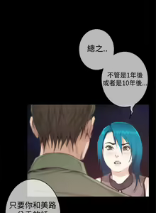 Page 285 of H-Mate 1-103 - preview thumbnail