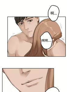 Page 290 of H-Mate 1-103 - preview thumbnail