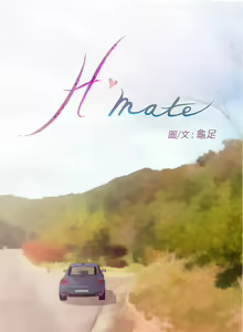 Page 297 of H-Mate 1-103 - preview thumbnail